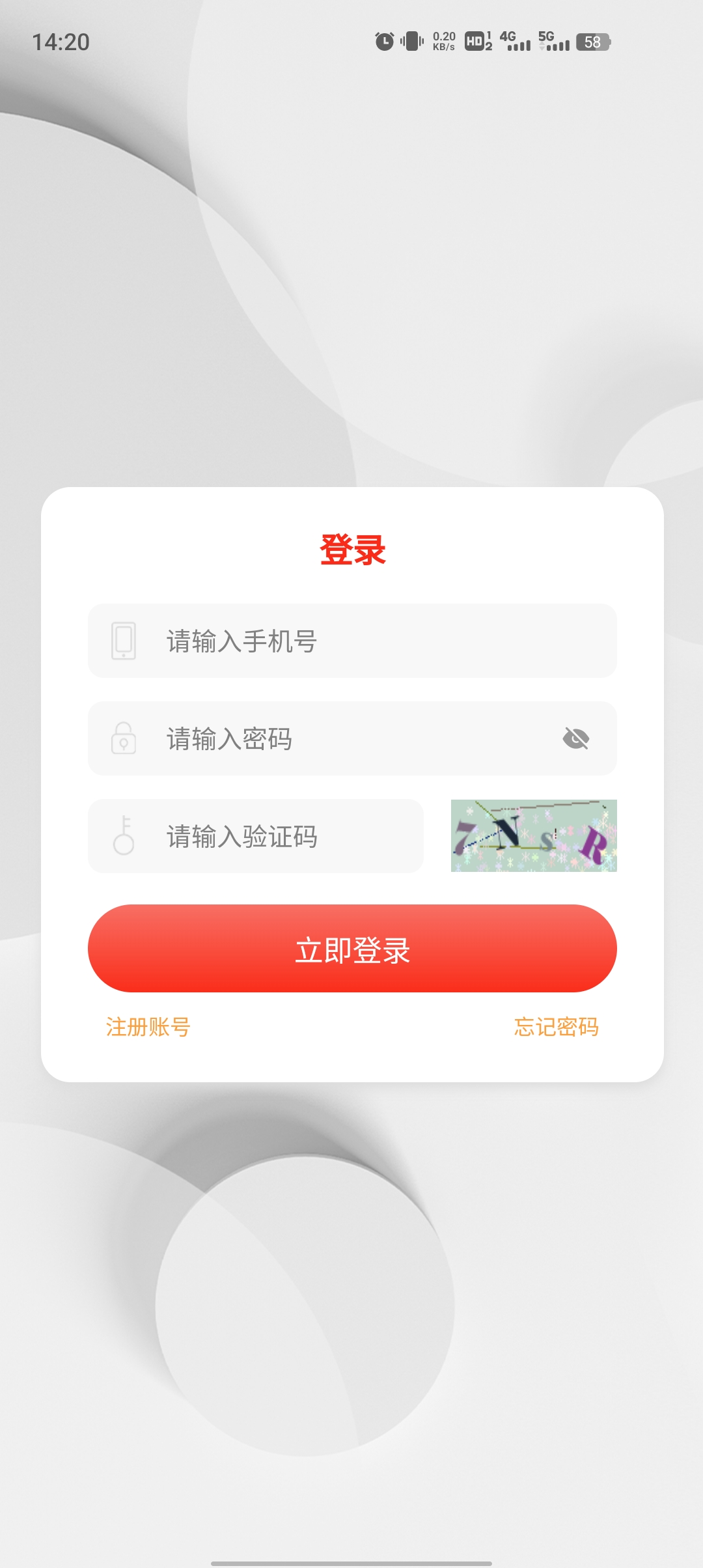 惠買車科技app新版本