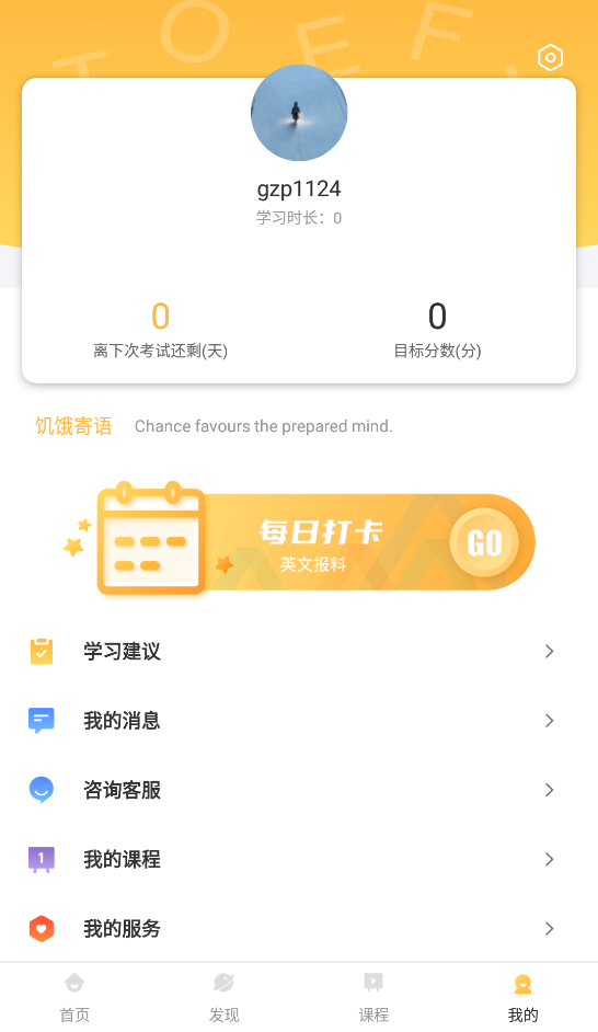 饑餓英語最新版