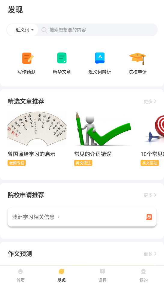 饑餓英語最新版