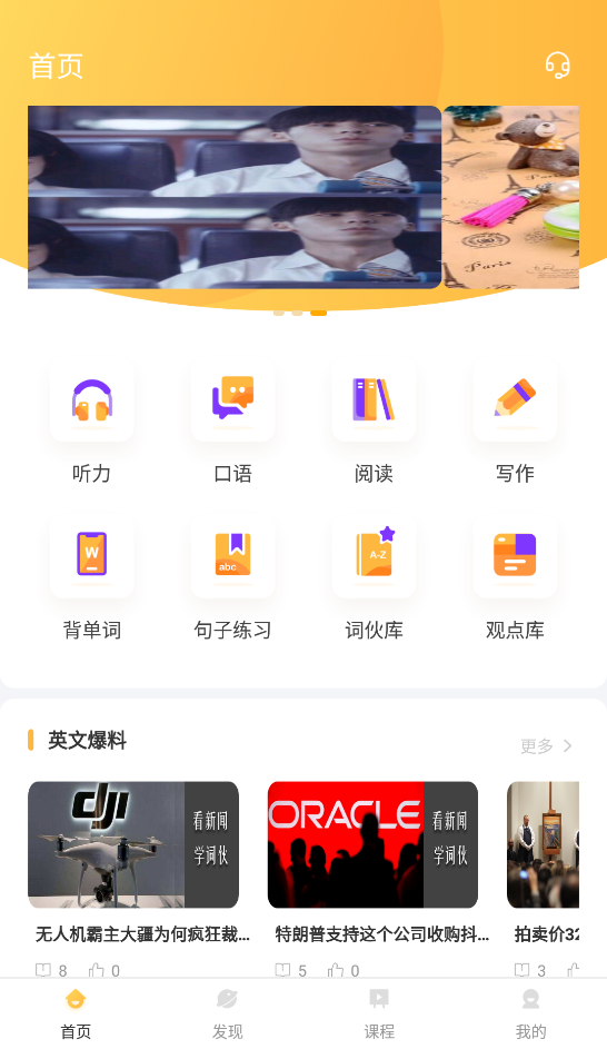 饑餓英語最新版
