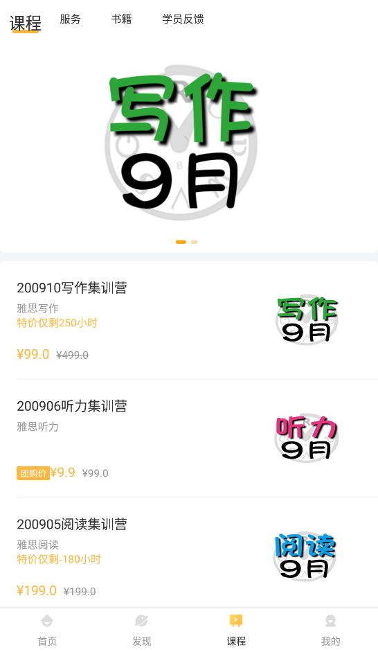 饑餓英語最新版