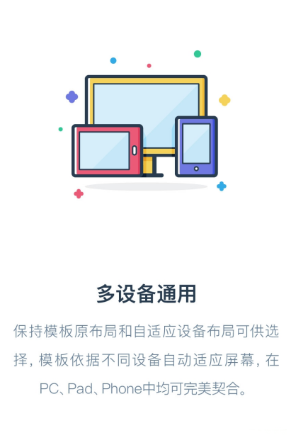 永輝數(shù)據(jù)中心官方app