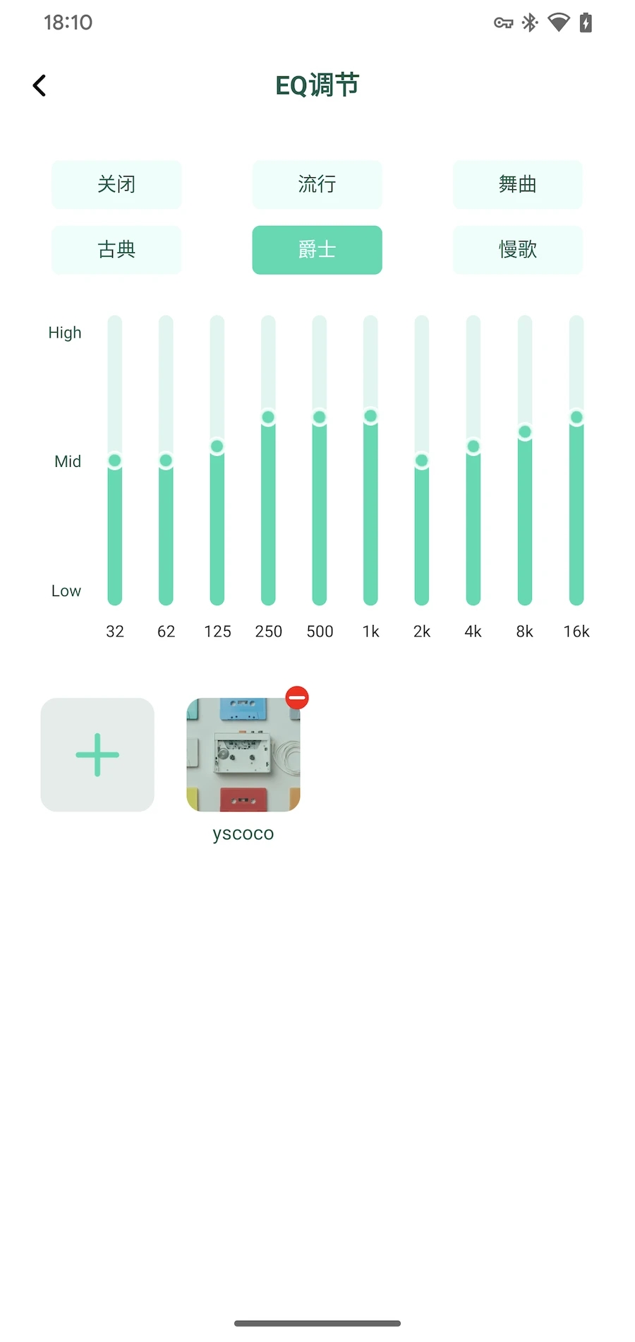 SOAIY索愛APP新版本