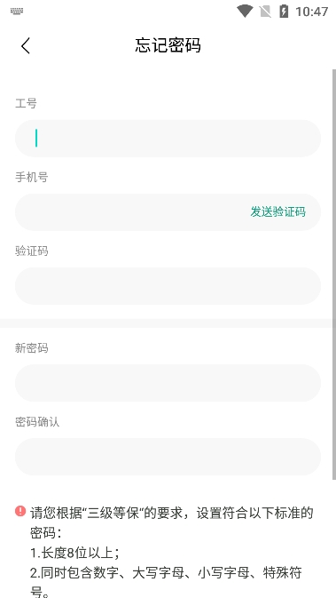 吉林一汽總醫(yī)院智慧醫(yī)院APP最新版