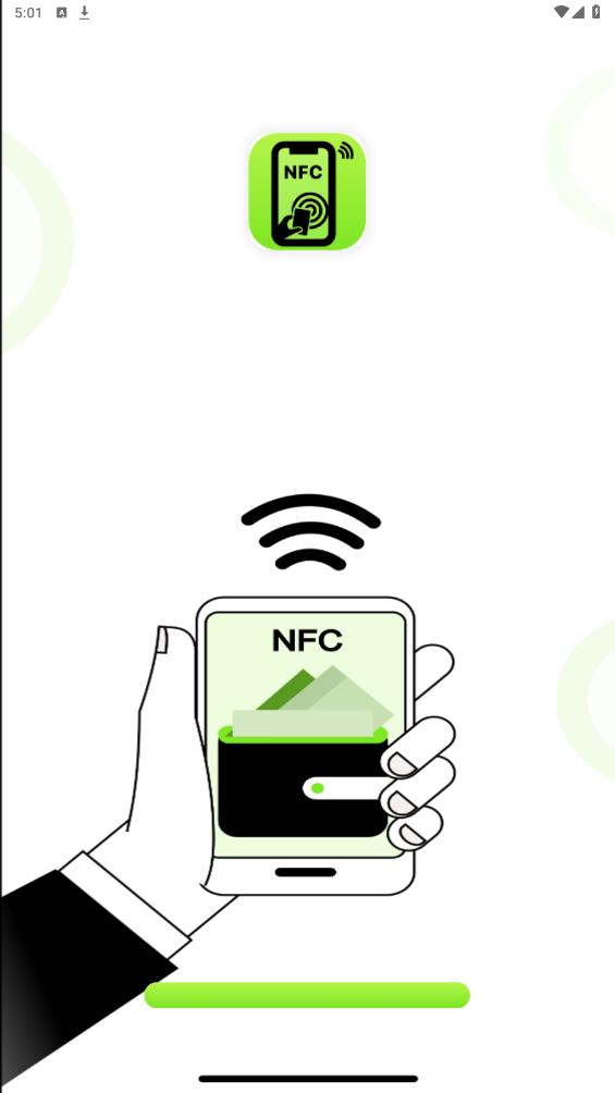 最新版NFC寫卡應(yīng)用