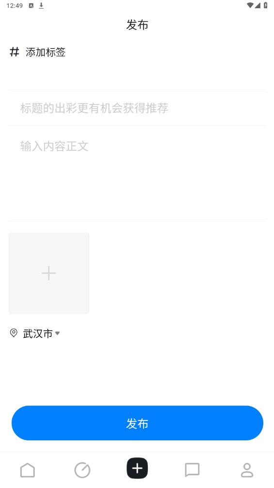 越旅行App新版本