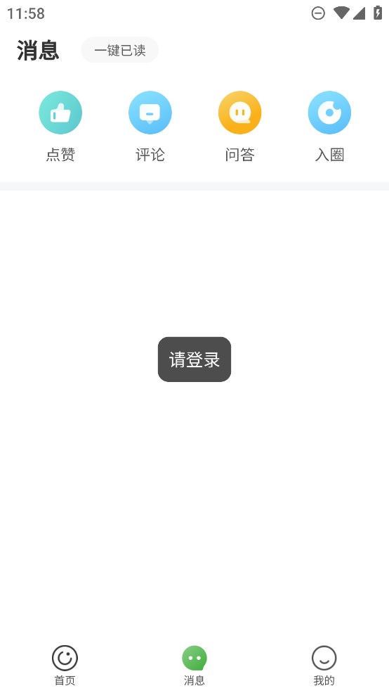 紛傳正版
