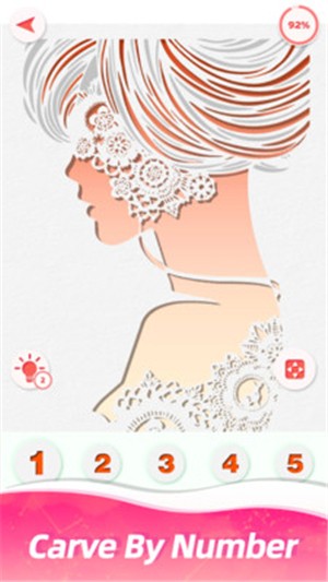 剪紙藝術(shù)家安卓APP