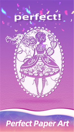 剪紙藝術(shù)家安卓APP