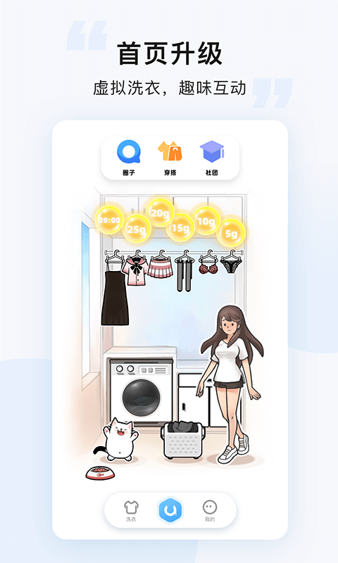 Nogogo樂(lè)購(gòu)購(gòu)官方APP