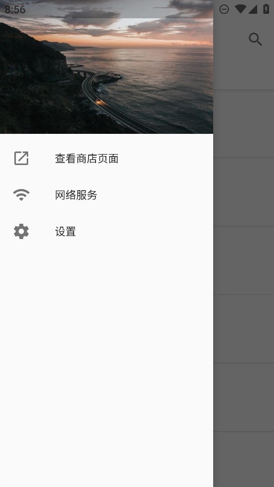 輕應(yīng)用管理官方版