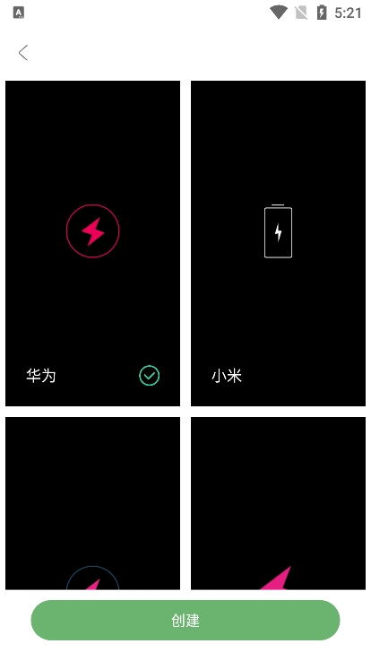 社恐治療APP新版本