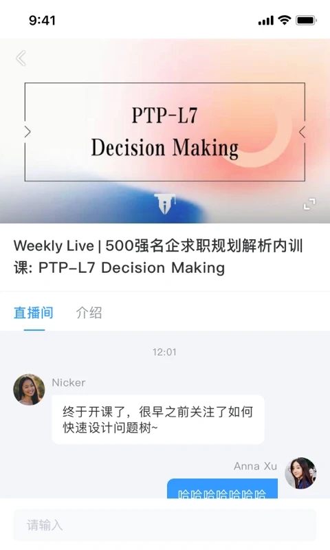 DreambigCareer職夢APP官方版