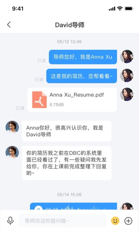 DreambigCareer職夢APP官方版