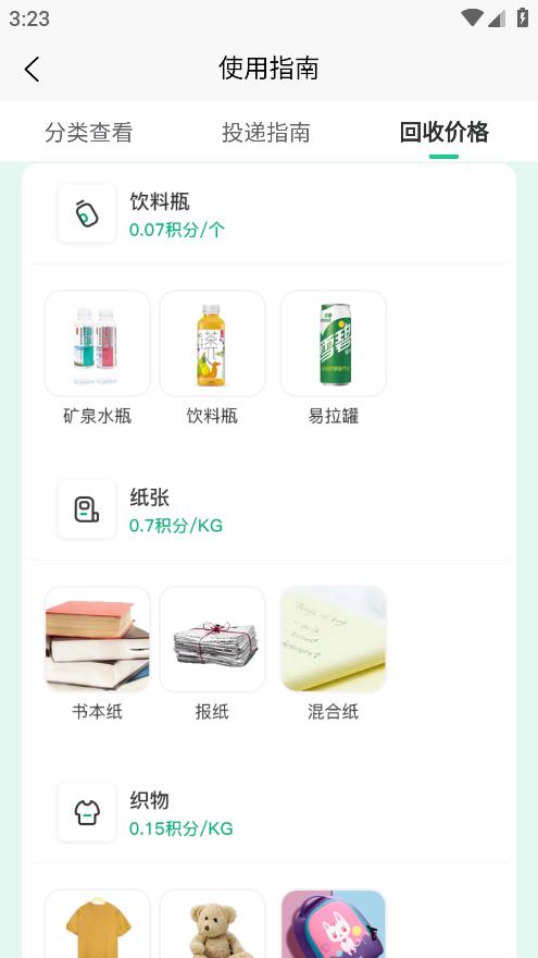 蠻好分手機(jī)應(yīng)用