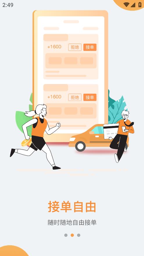 海馬運(yùn)動(dòng)教練局最新版本