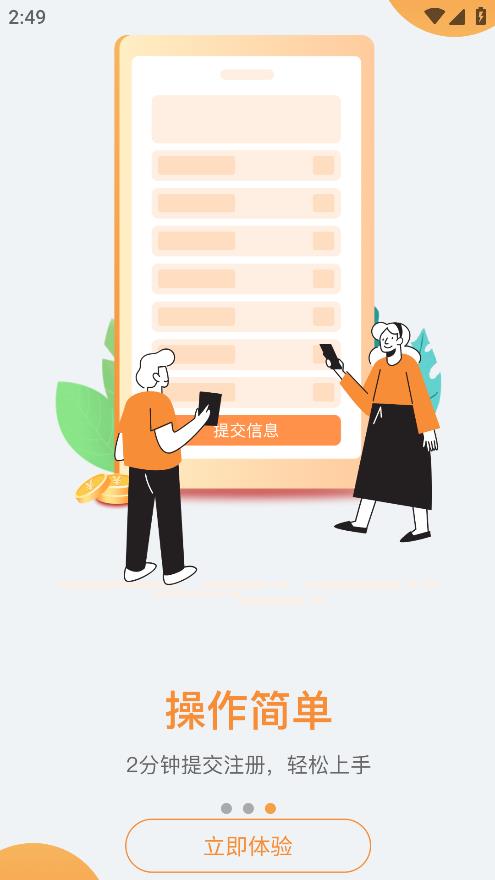 海馬運(yùn)動(dòng)教練局最新版本