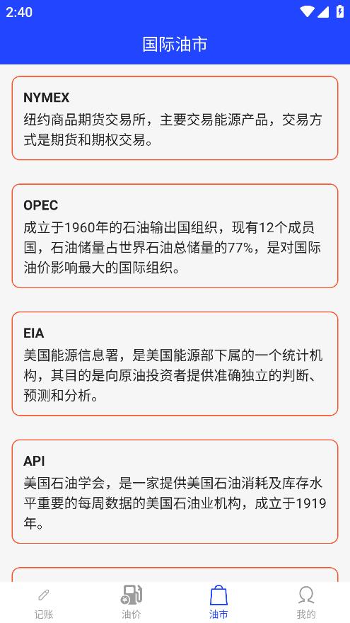 中融在線App新版本