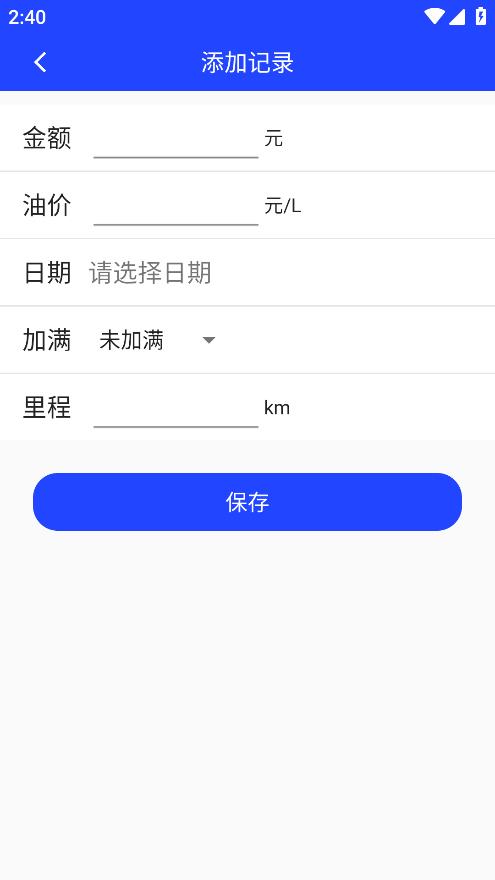 中融在線App新版本