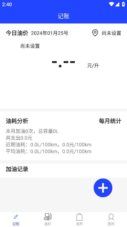 中融在線App新版本