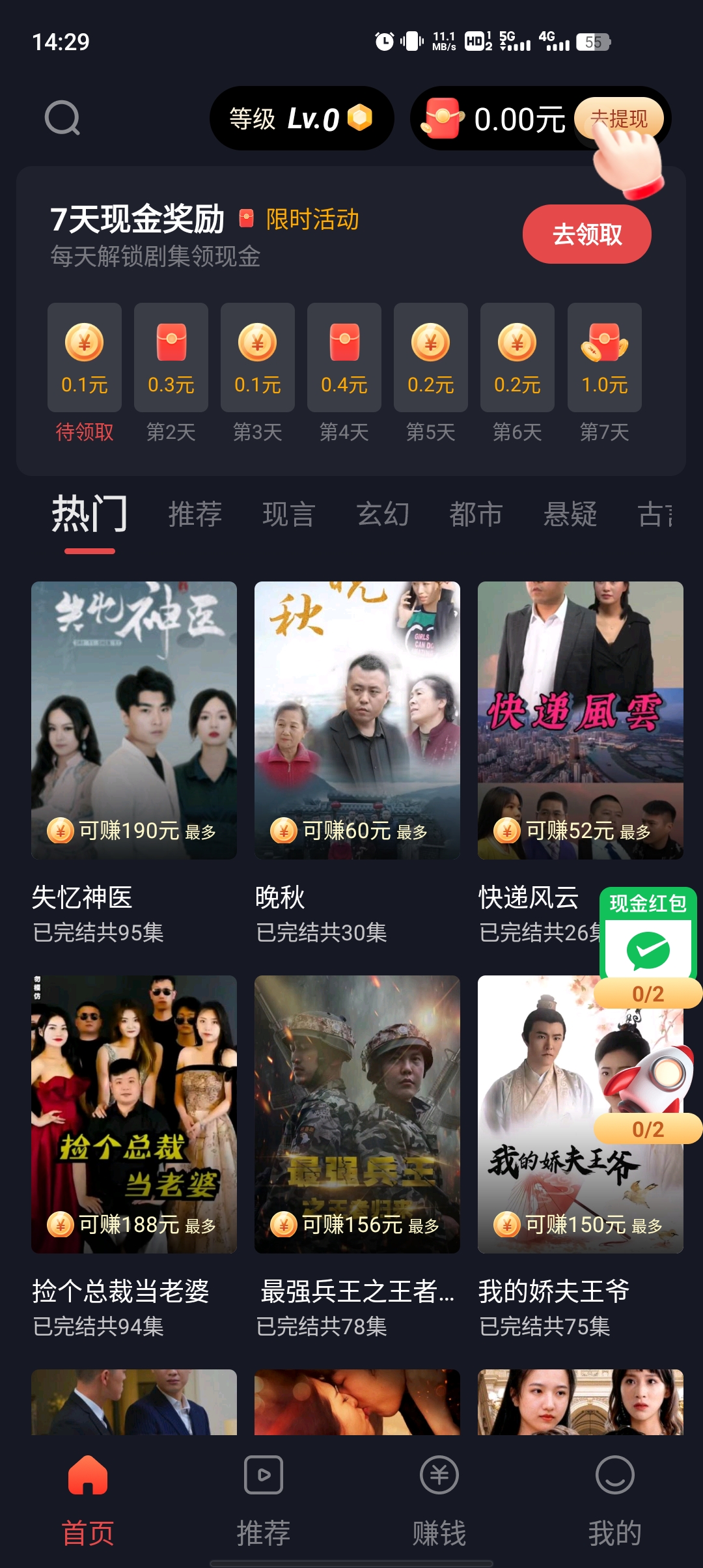 大唐劇場app新版本