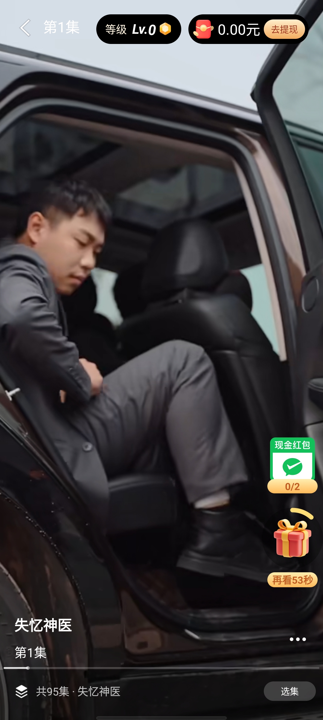 大唐劇場app新版本