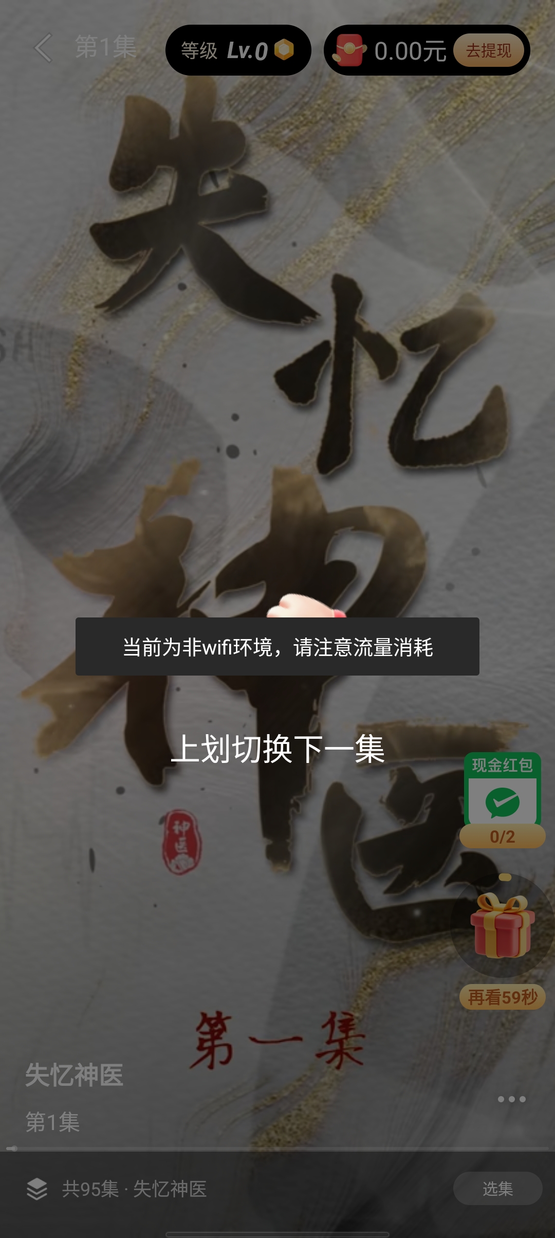 大唐劇場app新版本