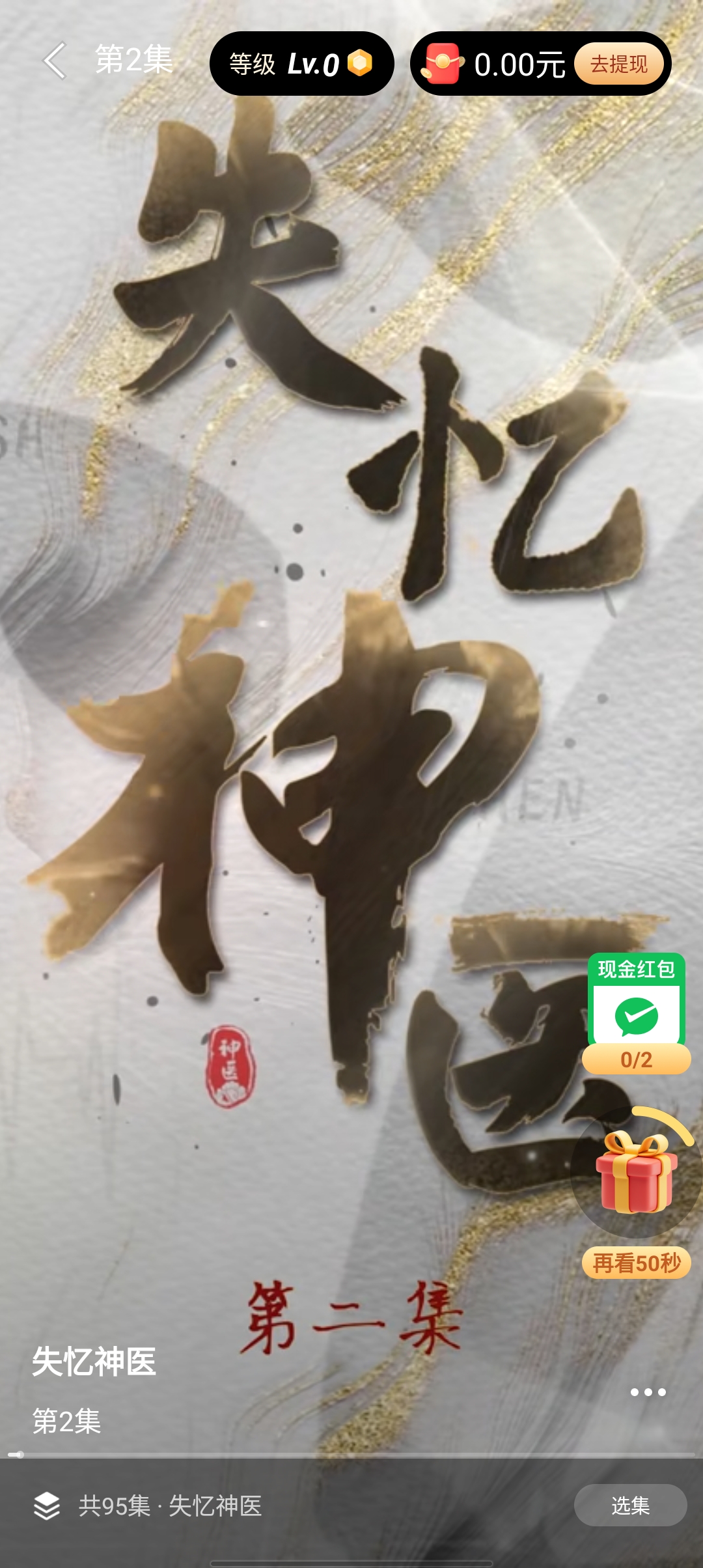 大唐劇場app新版本