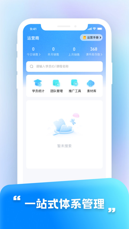 華夏東方辦公軟件
