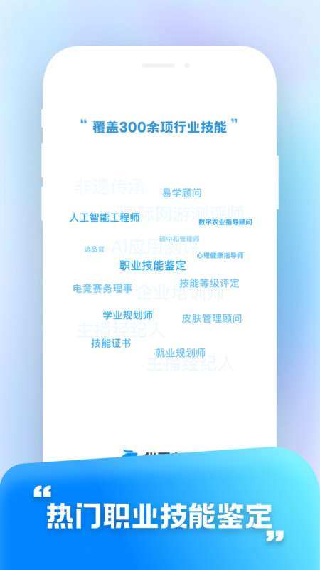 華夏東方辦公軟件