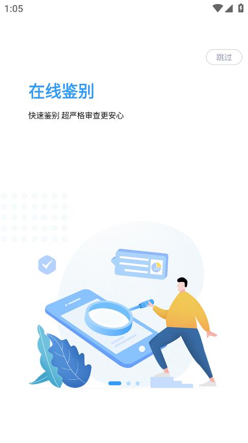 妝查查安卓版