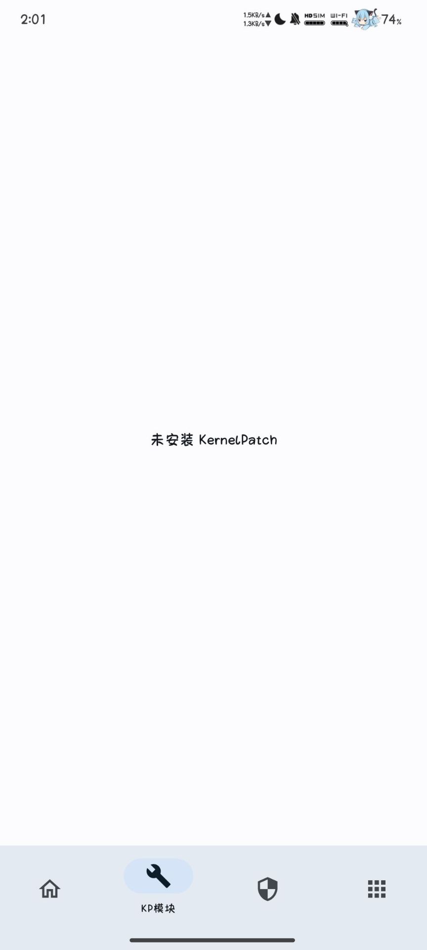 APatch管理器官方版
