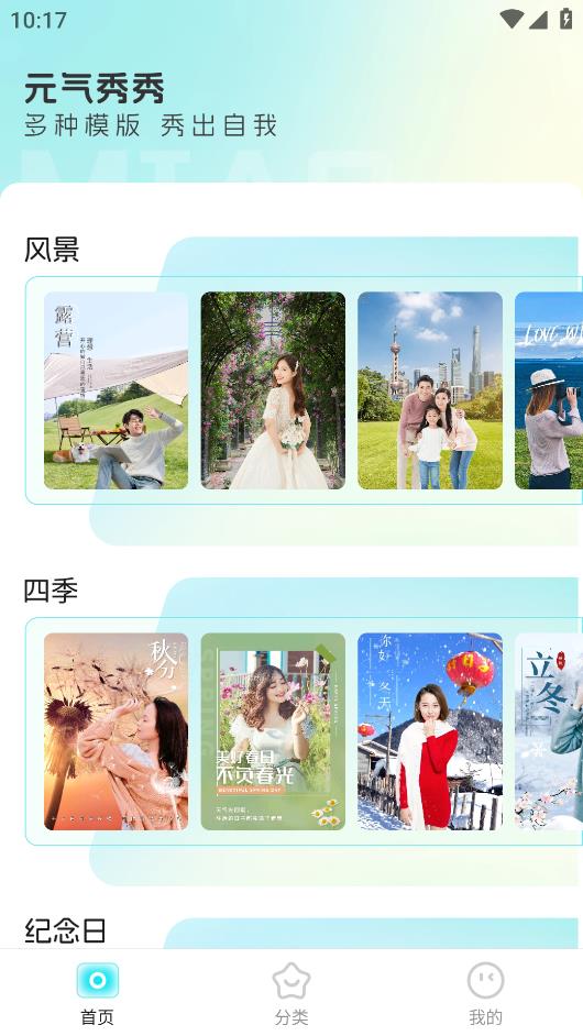 元?dú)庑阈鉇pp新版本