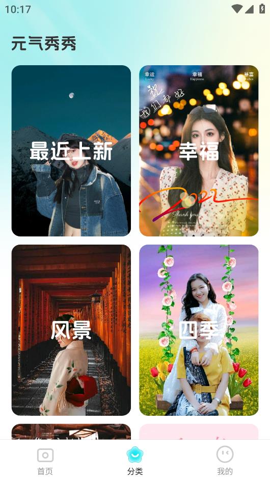 元?dú)庑阈鉇pp新版本