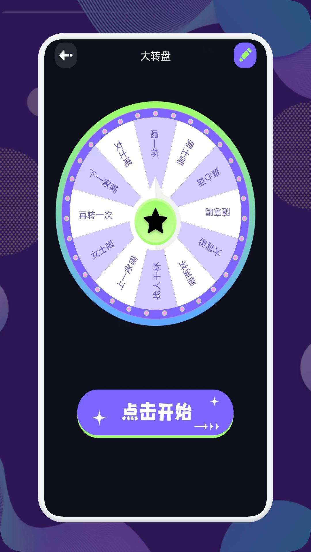 猛獸派對(duì)樂(lè)園游戲安卓版