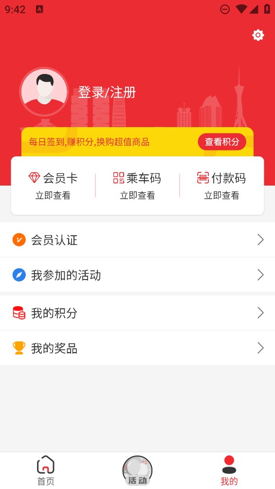 惠愿app官方版