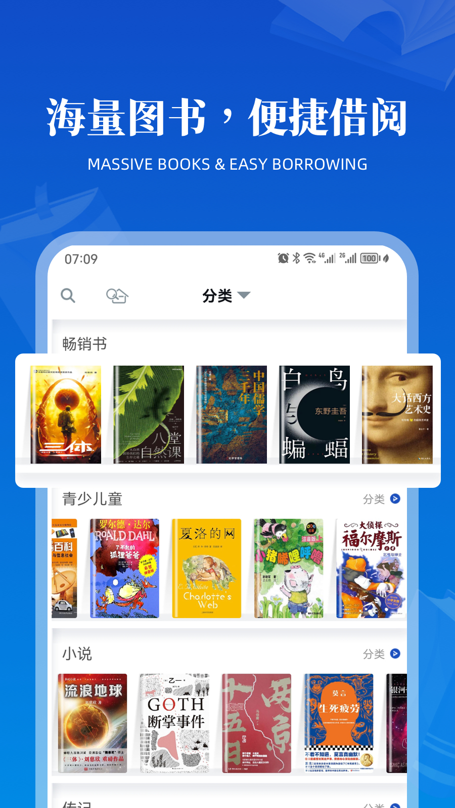 享書閣app最新版本