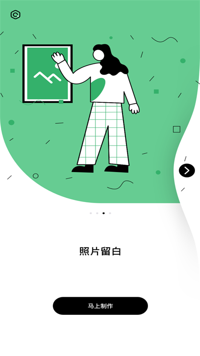 兔子先生編輯APP新版本