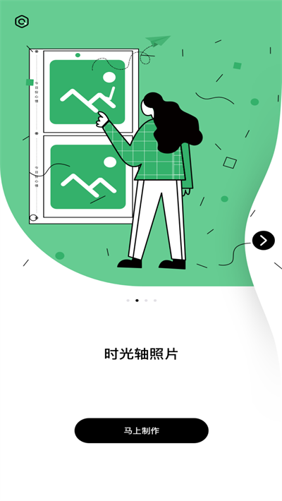 兔子先生編輯APP新版本
