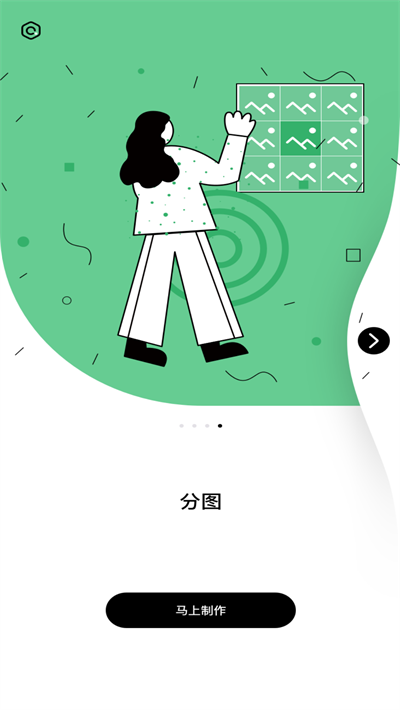 兔子先生編輯APP新版本