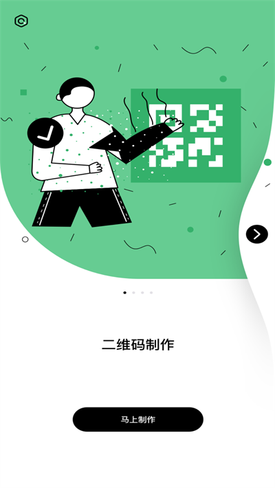 兔子先生編輯APP新版本