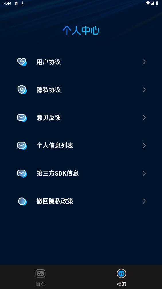 妙拍秀app新版本