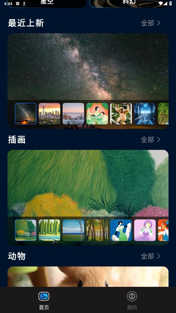 妙拍秀app新版本
