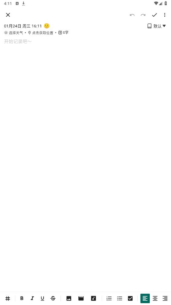 蘋鯉日記安卓版