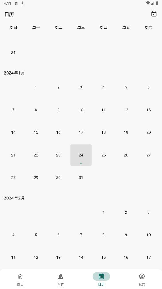 蘋鯉日記安卓版