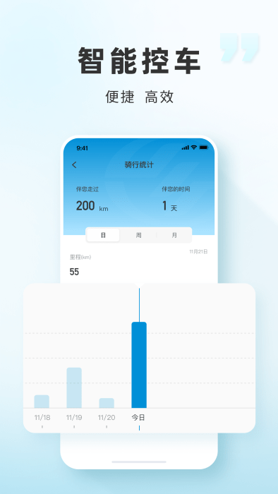 三雅智行APP新版本