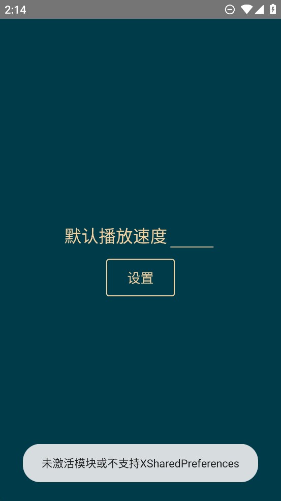 bili調(diào)速APP官方版