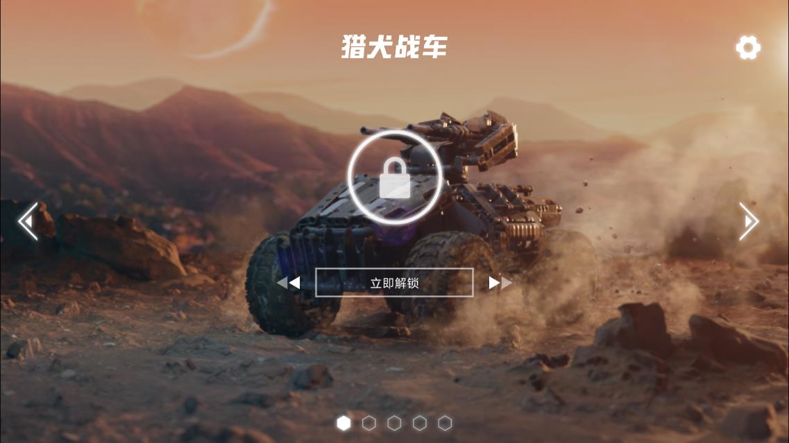木星黎明正式版