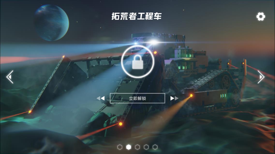 木星黎明正式版