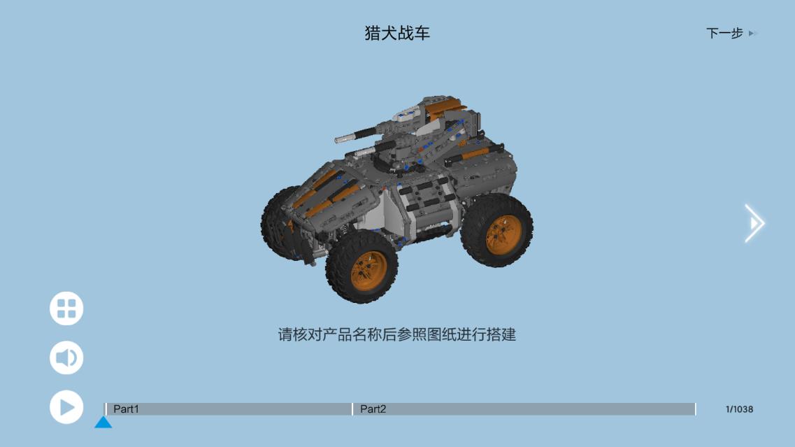 木星黎明正式版